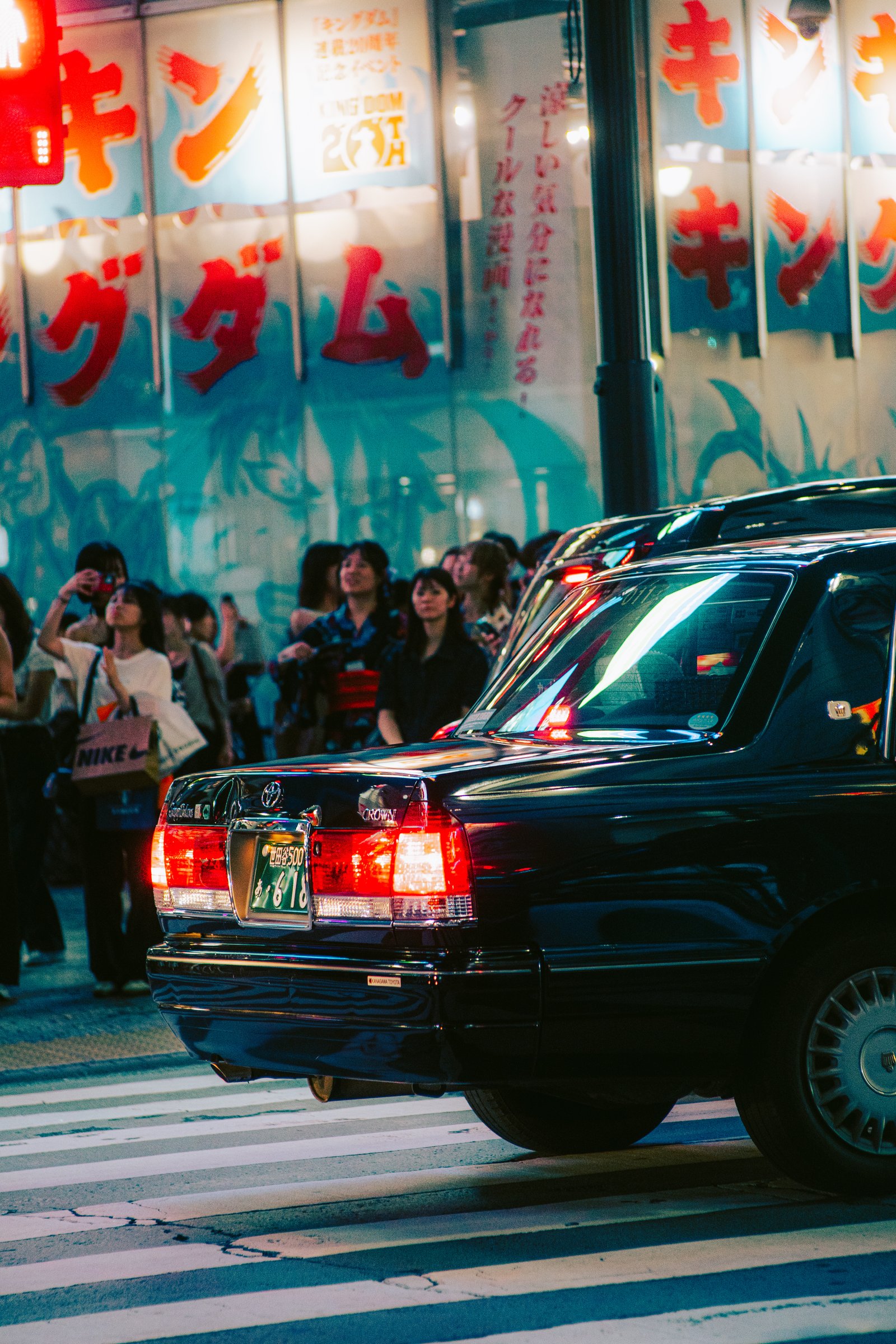 Japan photo 7